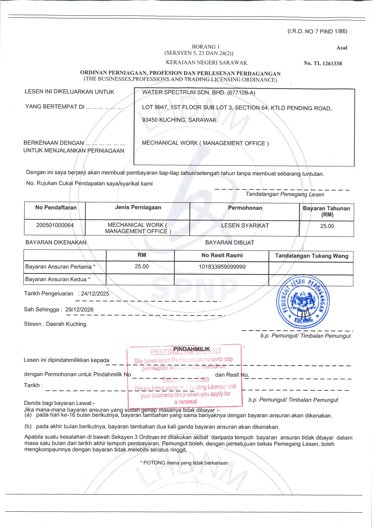 Lesen Sarawak 2026 – Page 2