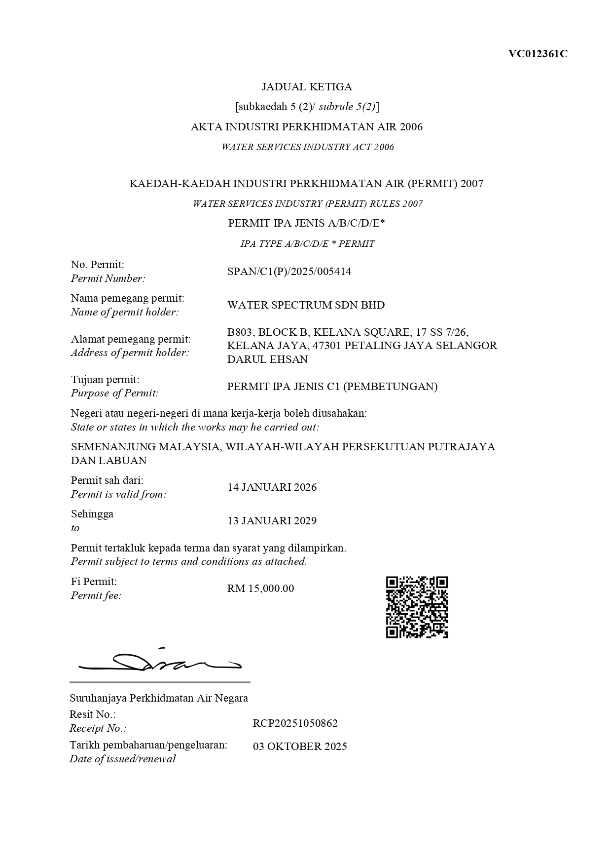 SPAN C1 – Pembetungan – Page 1